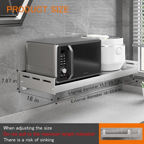 Stainless Steel Adjustable Wall Mount Shelf or Household Grade Wall Mount Microwave Oven Shelf, Removable countertop, Stationary kit, Multifunctional Storage Rack(13"-19.6" Brushed Nickel) in Saudi Arabia