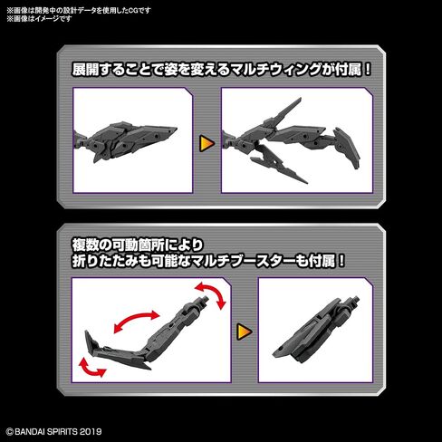 Bandai Hobby - 30 Minute Missions - #12 Option Parts Set 05 (Multi Wing/Multi Booster), Bandai Spirits 30MM 1/144 Accessory in Saudi Arabia
