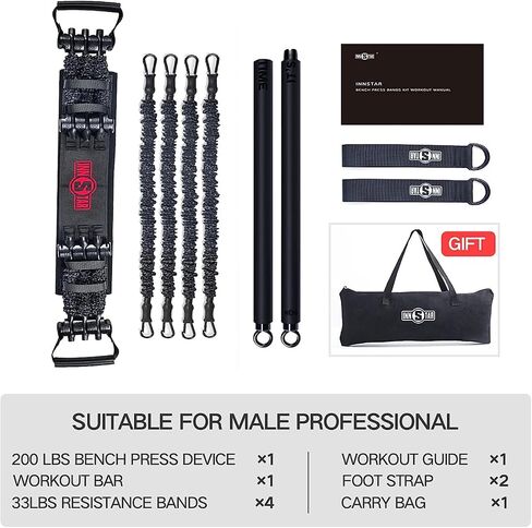INNSTAR Gym 3.0 Portable Home Gym Training Set, Adjustable Bench Press Squat Resistance Bands with Fitness Bar, Foot Cover, Full Body Workout Fitness Equipment, All in One Gym for Home, Travel in Saudi Arabia