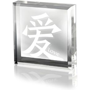 KATE POSH - Chinese Love Symbol Keepsake & Paperweight