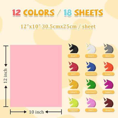 Puff Vinyl Heat Transfer, 18 Sheets, 12x10", 3D Puff Heat Transfer Vinyl in Kuwait