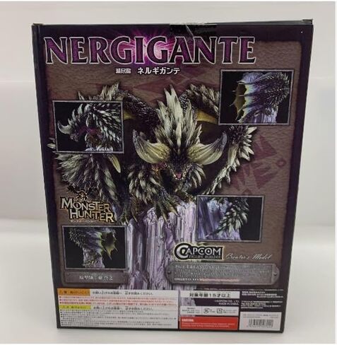 تمثال وحش هنتر بضائع Nergigante - عالم نموذج المبدع: هدايا قابلة للجمع: 12.5 بوصة in Kuwait