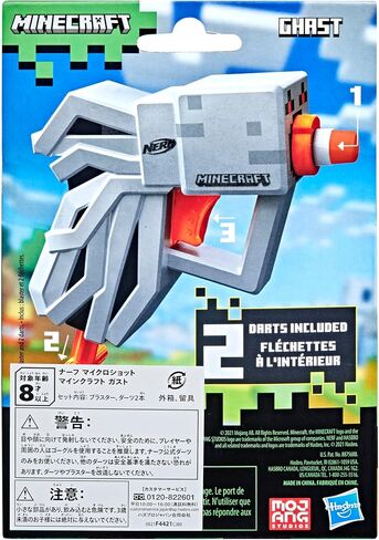 مسدس NERF MicroShots Minecraft Ghast Mini Blaster، يتضمن 2 سهام النخبة الرسمية، وأشياء تخزين عيد الميلاد، وتصميم Minecraft Ghast Mob صغير in Saudi Arabia