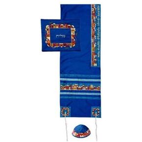 Embroidered Raw Silk Tallit Prayer Shawl Set Jerusalem Bright Teal Blue Size 16" x 70"