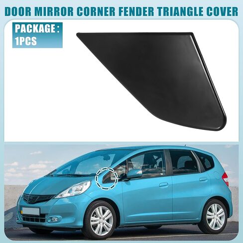 الجبهة اليسرى اليمنى الباب مرآة الزاوية واقيات الطين غطاء مثلث لهوندا صالح 2009-2013 البلاستيك الأسود 1 زوج in Kuwait