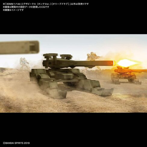 Bandai Hobby - 30 Minute Missions - #03 Tank (Olive Drab), Bandai Spirits 30MM 1/144 Model Kit Extended Armament Vehicle in Saudi Arabia
