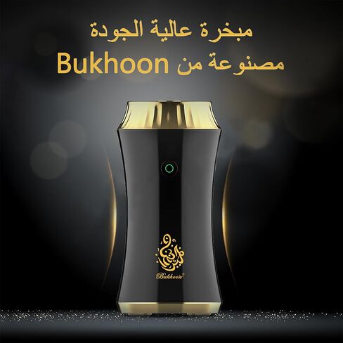 Electric Incense Burner, Portable USB Rechargeable Aroma Diffuser, Car Electric Incense Burner, Arab bakhoor Muslim Incense Holder for Car and Home in Kuwait