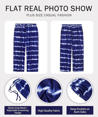 RITERA Womens Plus Size Elastic Waist Wide Leg Pants with Pockets Casual Loose High Waist Pleated Lounge Palazzo Trousers in Saudi Arabia