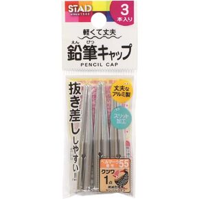 Kutsuwa RB028-10P Pencil Cap, Silver, 10 Pack Set