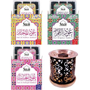 Oud Al Khaleeji, Oud Al Saher, Oud Al Ibtisam Bakhoor by Dukhni - (3 Trays x 9 Piece Each) & Tree of Life Exotic Burner | Perfect for Prayer & Meditation.