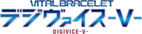 سوار بانداي نامكو الحيوي إصدار الوحش الرقمي Digivice V in Saudi Arabia