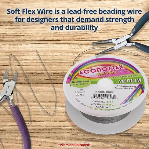 سلك خرز Soft Flex Econoflex Hobby - سلك مرن من الفولاذ المقاوم للصدأ للصياغة - 7 حبلا 0.19 30 قدم in Kuwait