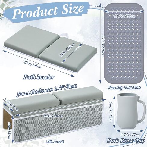 طقم وسادة مسند للركبة والكوع مكون من 4 قطع، بساط حوض استحمام غير قابل للانزلاق، كوب شطف للاستحمام في حوض الاستحمام، لوازم الاستحمام الأساسية، رمادي in Kuwait