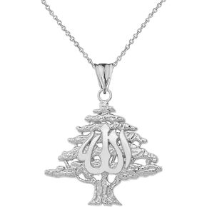 Middle Eastern Jewelry Fine Sterling Silver Lebanese Cedar Tree with Allah Symbol Pendant Necklace
