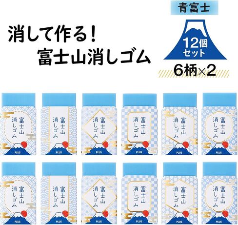 Plus ER100AIF Air in Mt. Fuji Eraser, Japanese ER100AIF, Set of 12 in Saudi Arabia