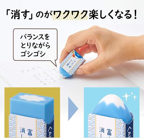 Plus ER100AIF Air in Mt. Fuji Eraser, Japanese ER100AIF, Set of 12 in Saudi Arabia