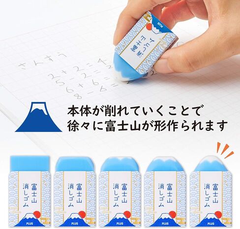 Plus ER100AIF Air in Mt. Fuji Eraser, Japanese ER100AIF, Set of 12 in Saudi Arabia