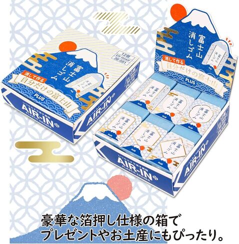 Plus ER100AIF Air in Mt. Fuji Eraser, Japanese ER100AIF, Set of 12 in Saudi Arabia
