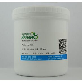 Nano Barium Titanate(Tetragonal Phase) 100-350nm 99% Purity 100G for Industrial Manufacturing/Scientific Research