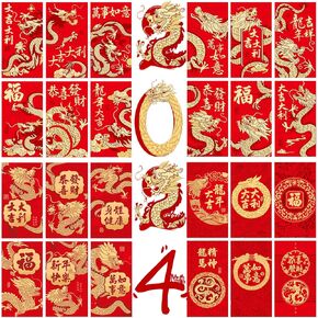 48 قطعة من الأظرف الحمراء للسنة الصينية الجديدة، حزم أموال محظوظة لعام التنين هونغ باو مع 24 نمطًا سميكًا للعام الصيني الجديد 2024 مظاريف حمراء لمهرجان الربيع (التنين الصيني) in Kuwait