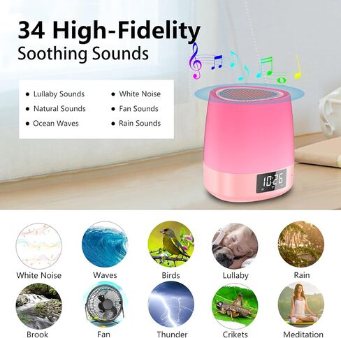White Noise Sound Machine with 34 Sleep Sounds 8 Colors Night Light, Battery Powered Integrated Alarm Clock Bluetooth Function Sleep Timer, White Noise Machine for Sleeping Adults Baby Pink in Saudi Arabia