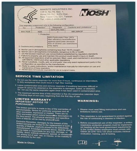 قناع تنفس N95 قابل للطي مسطح ثلاثي الطبقات (40 جهاز تنفس) in Kuwait