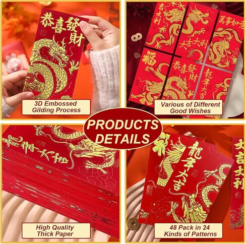 48 PCS Chinese New Year Red Envelopes, The Dragon Year Hong Bao Lucky Money Packets with 24 Patterns Thick Chinese New Year 2024 Red Envelopes for Spring Festival (Chinese Dragon) in Saudi Arabia