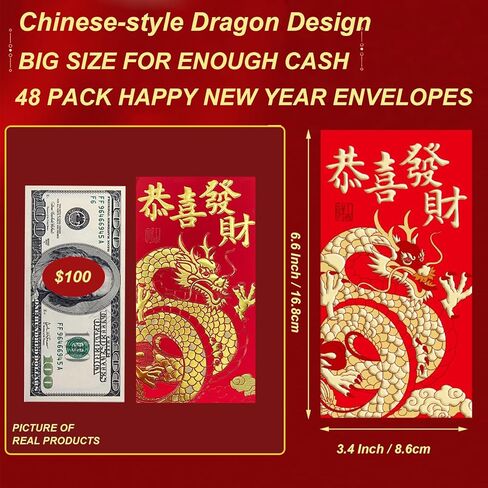 48 PCS Chinese New Year Red Envelopes, The Dragon Year Hong Bao Lucky Money Packets with 24 Patterns Thick Chinese New Year 2024 Red Envelopes for Spring Festival (Chinese Dragon) in Saudi Arabia