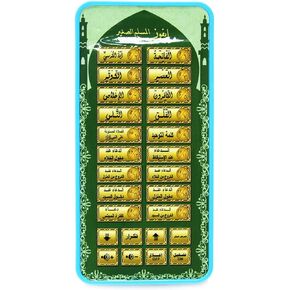 Arabic 18 Chapter Al Quran Phone Portable Baby Kid Arabic Learning Machine Tablet Early Learning Toys Arabic Holly Kuran Laptop for Muslim Kids Blue Color