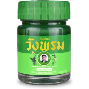 Herbal Balm/Salve 20g for Itch and Muscle Pain