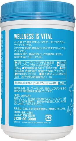 بروتينات حيوية مكملة لمسحوق الكولاجين الببتيدات المتحللة مع حمض الهيالورونيك وفيتامين C - غير معدلة وراثيًا، خالية من منتجات الألبان والغلوتين، بدون نكهة، 9.33 أونصة in Kuwait