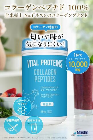 بروتينات حيوية مكملة لمسحوق الكولاجين الببتيدات المتحللة مع حمض الهيالورونيك وفيتامين C - غير معدلة وراثيًا، خالية من منتجات الألبان والغلوتين، بدون نكهة، 9.33 أونصة in Kuwait