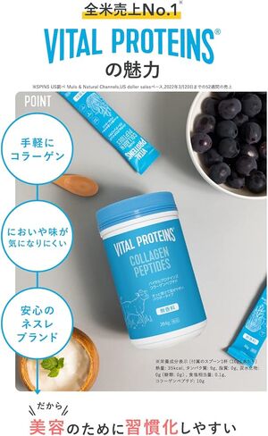 بروتينات حيوية مكملة لمسحوق الكولاجين الببتيدات المتحللة مع حمض الهيالورونيك وفيتامين C - غير معدلة وراثيًا، خالية من منتجات الألبان والغلوتين، بدون نكهة، 9.33 أونصة in Kuwait