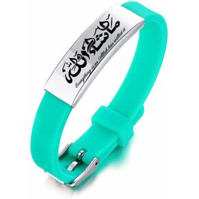 Muslim Islam Allah Bracelet for him her,Stainless Steel Adjusted Belt Silicone Chain Allah Bracelet Islamic Jewelry Arabic Shahada Bracelet Protective Bracelet Religious Gifts