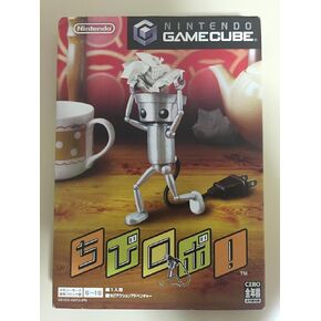 Chibi Robo [Japan Import]