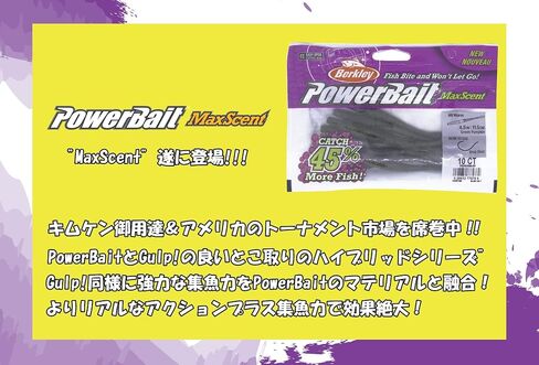 Berkley Berkley PowerBait MaxScent Hit Worm in Saudi Arabia
