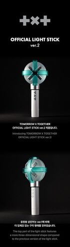 عصا الضوء الرسمية TOMORROW X TOGETHER TXT الإصدار 2 in Saudi Arabia