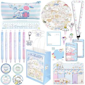 School Supplies Gift Set