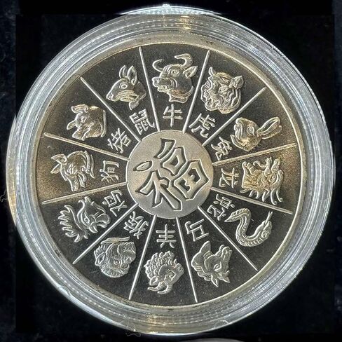 1 oz Silver .999 Year of the Monkey Horoscope in capsule display in Saudi Arabia