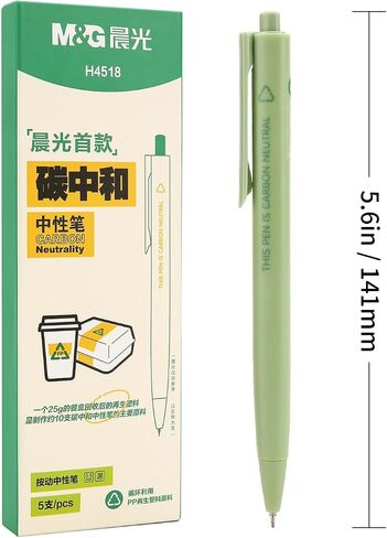 M&G Gel Pens, 5 PCS Retractable Quick Dry Gel Ink Pen, Fine Point 0.5mm Triangular Black Ink Pens, Eco Friendly Smooth Writing Silent Pens for Home School Office Supplies in Saudi Arabia
