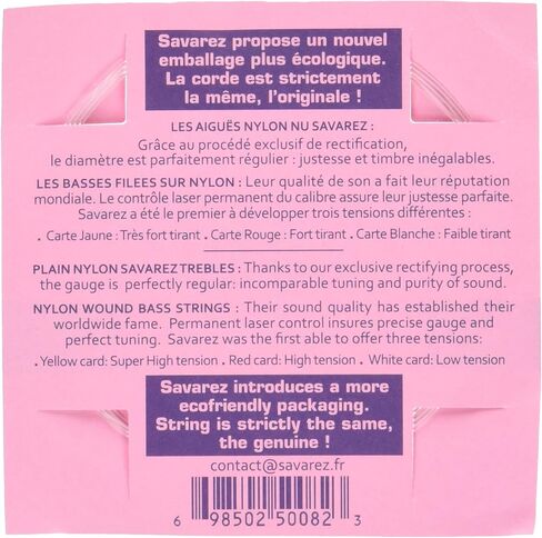 سلسلة سافاريز (STSAV52-50082) in Kuwait