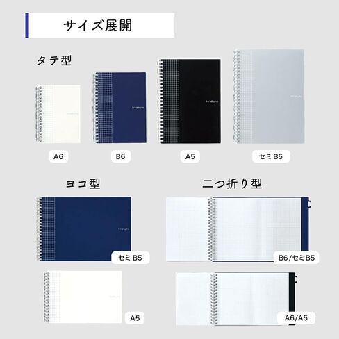 Lihit Lab N1677-0 Open Ring Notebook, Twist Notebook, A6/A5E, hirakuno 17 Holes, White in Kuwait