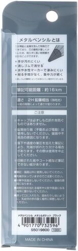 أقلام رصاص معدنية أنيقة من SUN-STAR للجيب ميتاسيل للرسم الفني، والرسم، وعدم الشحذ، لون الرصاص: أسود 2H، أسود، S5019800 in Kuwait