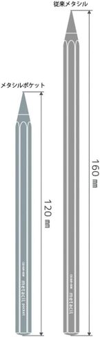 أقلام رصاص معدنية أنيقة من SUN-STAR للجيب ميتاسيل للرسم الفني، والرسم، وعدم الشحذ، لون الرصاص: أسود 2H، أسود، S5019800 in Kuwait