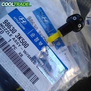 2006 2007 2008 2009 2010 هيونداي سوناتا OEM فوهة غسالة الزجاج الأمامي (2 قطعة)