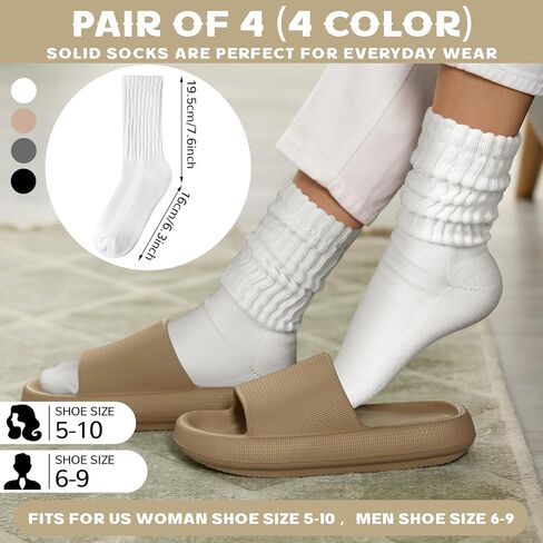 4 Pairs Unisex Slouch Socks Cotton Stacked Crew Socks Solid Color Casual Tube Sock Ribbed Workout Sock for Men Women, White Beige Black Gray in Kuwait