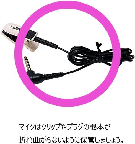 Yamaha Tuner Microphone TM-30BK Clip Type Microphone That Sends Vibrations Directly to The Tuner by attaching The Microphone to The Instrument in Saudi Arabia