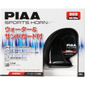 PIAA Sports Horns 500Hz 400Hz HO-2