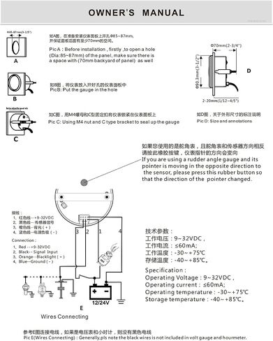 ELING مقاوم للماء الدفة زاوية مؤشر قياس متر 0-190ohm مع مستشعر التزاوج 3-3/8 "(85 مللي متر) مع الخلفية in Kuwait