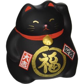 JapanBargain 1614, Japanese Ceramic Maneki Neko Feng Shui Fortune Lucky Cat Collectible Figurine Made in Japan, Warding Off Bad Spirits, Black